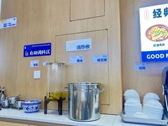 -李与白包子铺(桐梓林店)