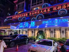 -品海楼·大连海胆锅贴馆(东港店)