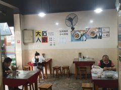 -大石人家鱿鱼面馆(大石西路总店)