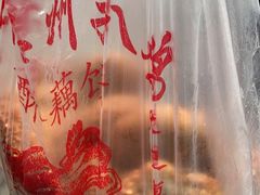 -陶记正宗德州扒鸡(科巷店)