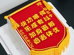 -CAKE BOSS 蛋糕老板(西单君太百货店)
