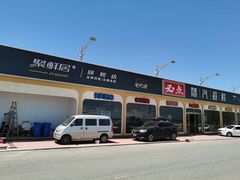 -必点蒸汽海鲜(止锚湾店)