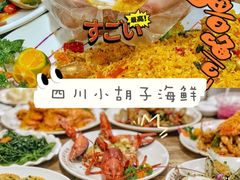 -亚龙湾热带天堂森林公园