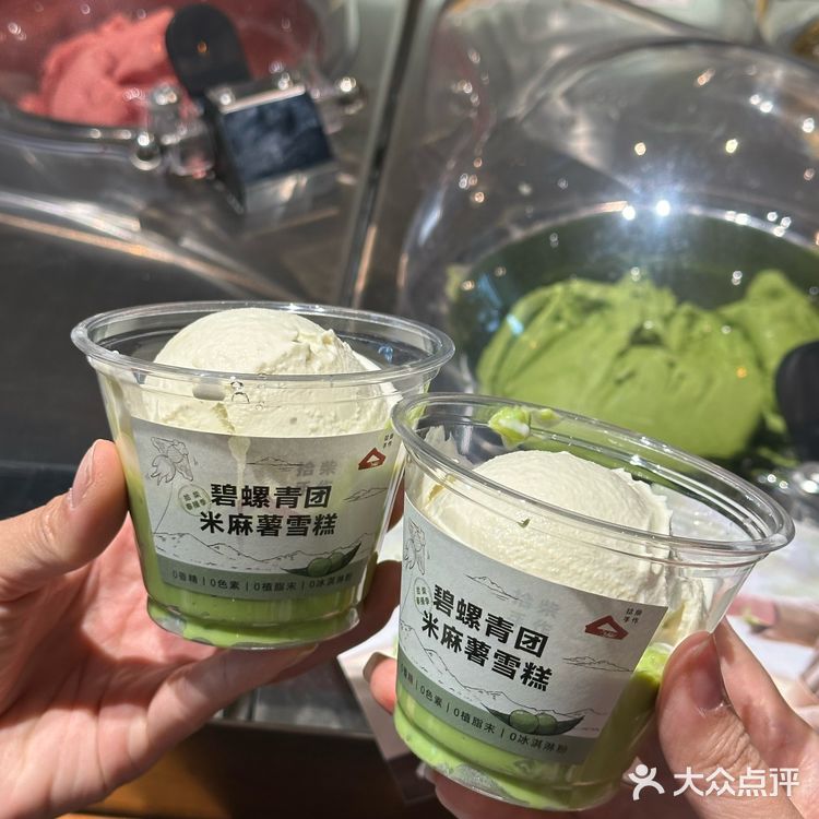 我要安利给天津所有人!颜值口感都hin高!