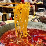 成都！不敢想象这一口下去有多香[流泪]