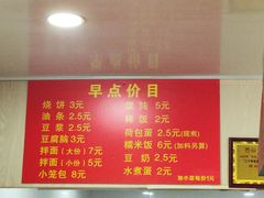 -文武王氏烧饼·无矾油条(西溪路店)