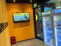 -超级猩猩健身·团课·瑜伽(花园道店)