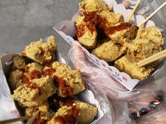 -越香王老汉臭豆腐