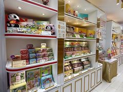 -皇玥(尖沙咀店)