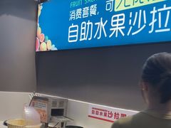 -豪享来牛排(经三店)