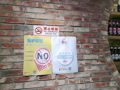 -聚点串吧·北京烧烤(公益西桥店)