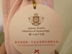-西安曲江妇产医院-妇科
