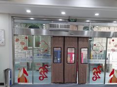 -上海仁爱医院