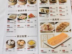 -稻香酒家·33年老字号·港式粤菜(富邦中心店)