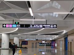 -杭州萧山国际机场
