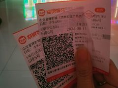 -山文星辉影城(济南和谐广场店)