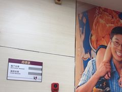 -肯德基(大连金三角店)