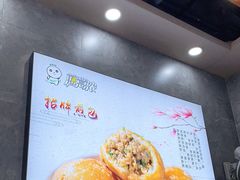 -煎意浓·吴记煎包(交通路店)