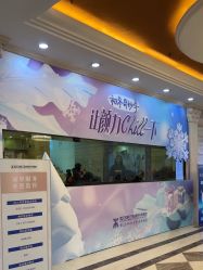 -武汉五洲整形外科医院