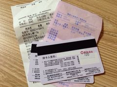 顺联广场(陈村店)-顺联广场(陈村店)