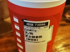 -星巴克(成都龙湖三千集店)