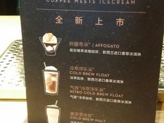 -星巴克(北京西站5号候车室)