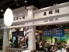 -陈麻婆豆腐总店