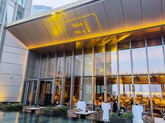 -四季酒店·空中花园 Aria on 9