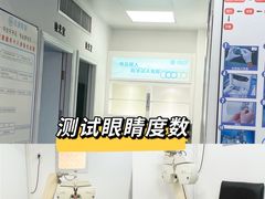 -视康眼镜·蔡司授权店(同乐路广州眼镜城店)
