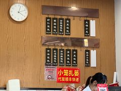 -聚成源(芦庄店)