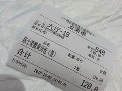 -鸿运酒楼