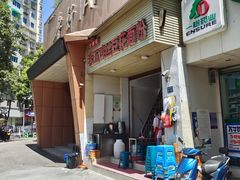 -老五鸡丝豆花面粉(瑞金北路68号院店)
