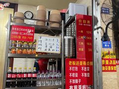 -左撇子私房面