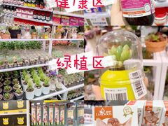 -KKV(深圳宏发大仟里店)