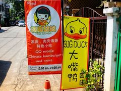 -宁曼路
