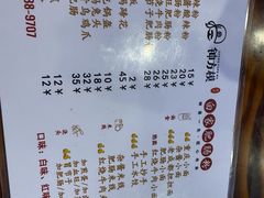 -重庆十八梯传统风貌区