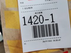 -麦当劳(新塘万达广场分店)