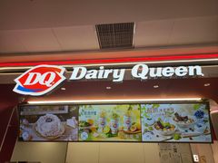 -DQ·蛋糕·冰淇淋(五棵松万达店)