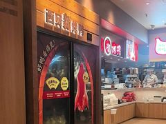 -西贝(虹口龙之梦店)
