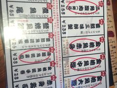 菜单-千代武日本料理(爱建店)