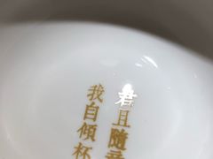 -周三的情书花园餐厅(江北店)