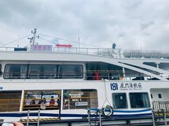 -鼓浪屿内厝澳码头(轮渡站)