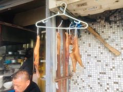 -老太皮肚面