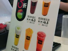 菜单-鲜果时间·果蔬茶(赛格负二层店)