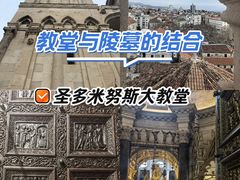 -圣多米努斯大教堂及钟楼(Sv. Dujma)