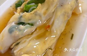 Egg Meat Sausage Rice Noodle Roll