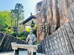 -淹城春秋乐园