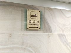 -蓝海豚游泳俱乐部(南京西路店)