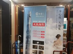 -裕和堂中医推拿艾灸(太古汇臻品店)