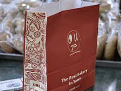 -OUR Bakery(国贸商城店)